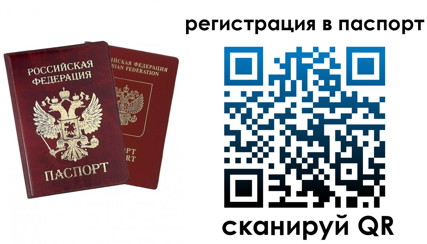 пропишу в квартире в Анжеро-Судженске